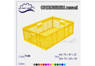 تولید و فروش سبد فانتزی کد 1139 ابعاد 24 50 75 وزن 2300 گرم تولید شده