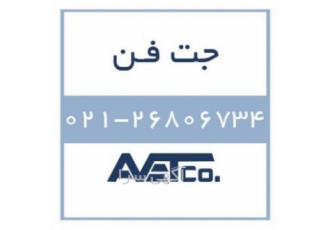 فروش جت فن Jet Fans جت فن ها تکنولوژی پیشرفته تری نصب به فن