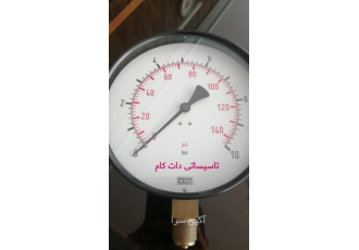 ابزار دقیق ، ترمومتر ، مانومتر ، نمایندگی آری آرماتورن