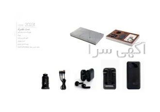 هدایای تبلیغاتی الکترونیکی 1403