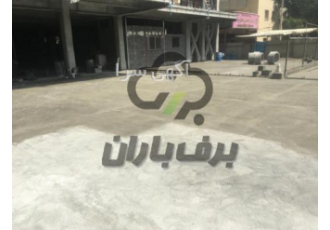 ملات عایق آب بندی مشاوره آب بندی و ایزولاسیون نانو برف باران پرچم دار