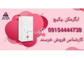 فروش آبگرمکن و پکیچ بوتان فروش انواع ابگرمکن و پکیچ بوتان در ظرفیت