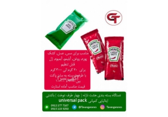 دستگاه پرکن ساشه دستگاه بسته بندی هشت نازله بالشتی چهار طرف دوخت ساخت