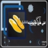 اسکن کف پا ساخت کفی طبی غرب تهران کلینیک سلامت پا کهن بهترین کلینیک