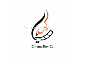 ساخت انواع کلیپ و تیزر و فیلمبرداری