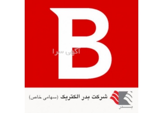 بدرالکتریک نماینده رسمی آنتی ویروس بیت دیفندر جعل کردن یک وبسایت ارسال