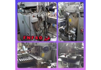 فرزFNF۴۰ لهستان ایزو ۴۰ ⚜فرز FNF40⚜ ✅ساخت کشور لهستان