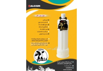 فروش عمده محصولات لبنیات سنتی و نمایندگی پخش