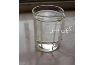 پارافین مایع بصورت گالن و عمده فروشی