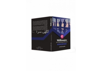نرم افزار پخش مویرگی