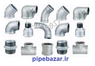 نمایندگی اتصالات گالوانیزه مک نمایندگی اتصالات گالوانیزه مک پایپ بازار