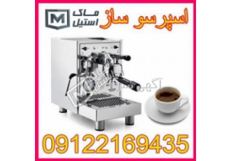 اسپرسو ساز تک گروپ و تجهیزات جانبی کافی شاپ شرکت ماک استیل عرضه کننده