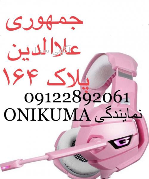 قیمت هدفون دخترانه دیجی کالا
