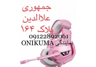 نمایندگی هدفون گیمینگ صورتی حرفه ای کیتی