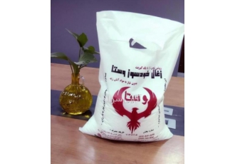 نمایندگی زغال خودسوز - تولیدکننده زغال خودسوز