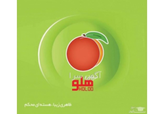 فروش هلو کد مصالح ساختمانی (فروشگاهی)