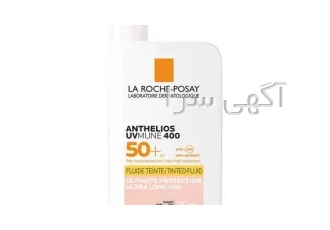 ضدآفتاب لاروش پوزای اینتلیوس رنگی در تهران لاروش پوزای نسخه جدیدتر