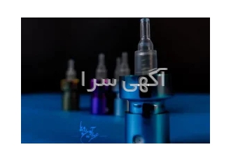 تولید کننده ادکلن و محصولات بهداشتی در تهران شرکت عطر آوین رویا تولید
