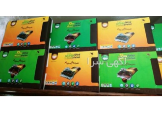 نرم افزار حسابداری محک نمایندگی قزوین محک و صندوق فروشگاهی نمایندگی