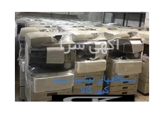 دستگاه کپی استوک اروپا و آمریکایی شارپ زیراکس توشیبا کونیکا مینولتا...