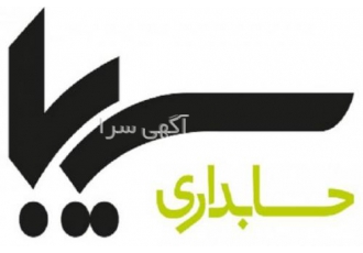 نرم افزار حسابداری سیبا لوازم یدکی دارای کلیه قطعات لوازم یدکی ایران