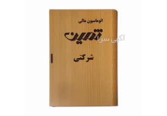 نرم افزار حسابداری ثمین مبتنی بر کارت خرید پیامک بارکد کالر آیدی تلفن