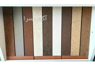 آجر نسوز تایل ، آجر نسوز بزرگ ، آجر تایل اصفهان