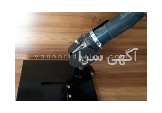 پایه مینی فارسی بر