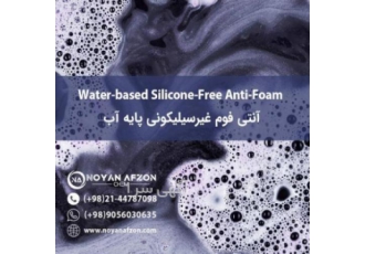 تولید کننده تخصصی آنتی فوم پایه آب NACO DF 2212