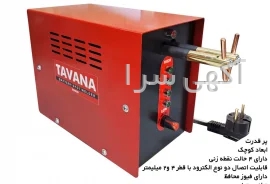 انتشار آگهی رایگان
