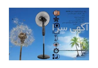 پنکه مدل ha720کالوات