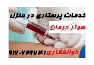 اجاره کپسول اکسیژن 10 کیلویی