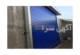 درب سریع السیر