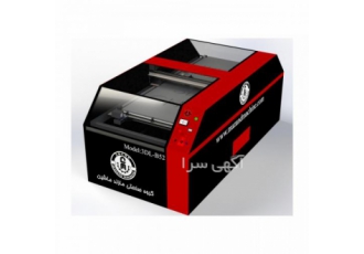 دستگاه حکاکی سنگ مزار