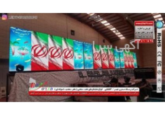 ال ای دی شهری ویژه برگزاری جشن ها