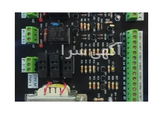 برد هوشمند کنترل پمپ شناور مخزن سوخت در تهران قطعات با کیفیت دارای 8