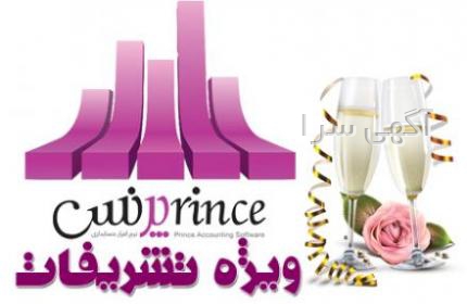 پنل لباس عروس