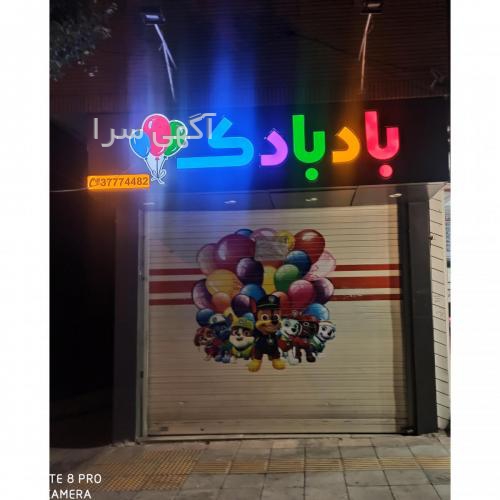 دیجی کالا لباس دخترانه بزرگسال
