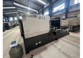 فروش دستگاه تزریق پلاستیک ۸۰ تن چن سونگ فروش دستگاه تزریق پلاستیک 80 تن