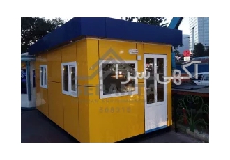 کانکس البرز کانتین