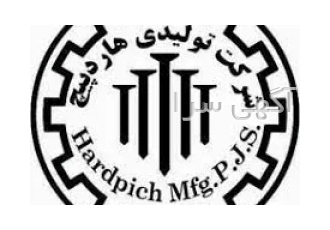 عرضه محصولات هاردپیچ در تهران با سلام و خسته نباشید نماینده رسمی