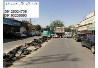 اجاره بابکت در متل قو ، شکستن سنگ
