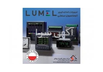 تجهیزات اندازه گیری و اتوماسیون صنعتی لومل LUMEL