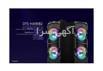 اسپیکر مدل DST HA۹۰B۲دوو در تهران توان خروجی 90وات چهار وفروش اینچ