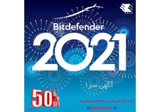 آنتی ویروس بیت دیفندر۲۰۲۱ سریع تر امن تر و ارزان تر در بخش خانگی