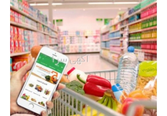 نرم افزار حسابداری هایپر مارکت وموادغذایی کیان پرداز