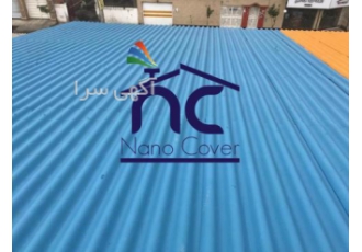 عایق نانو در بندرعباس کیش و قشم و مناطق آزاد تجاری 