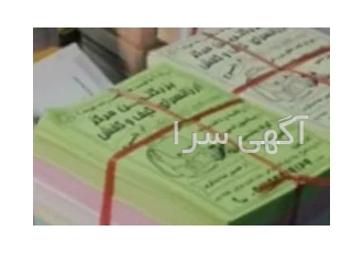 پخش تراکت تضمین شده برای شما