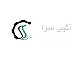 پارافین مایع