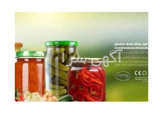 ماشین آلات خط تولید و بسته بندی خیارشور و ترشیجات و سالادشور